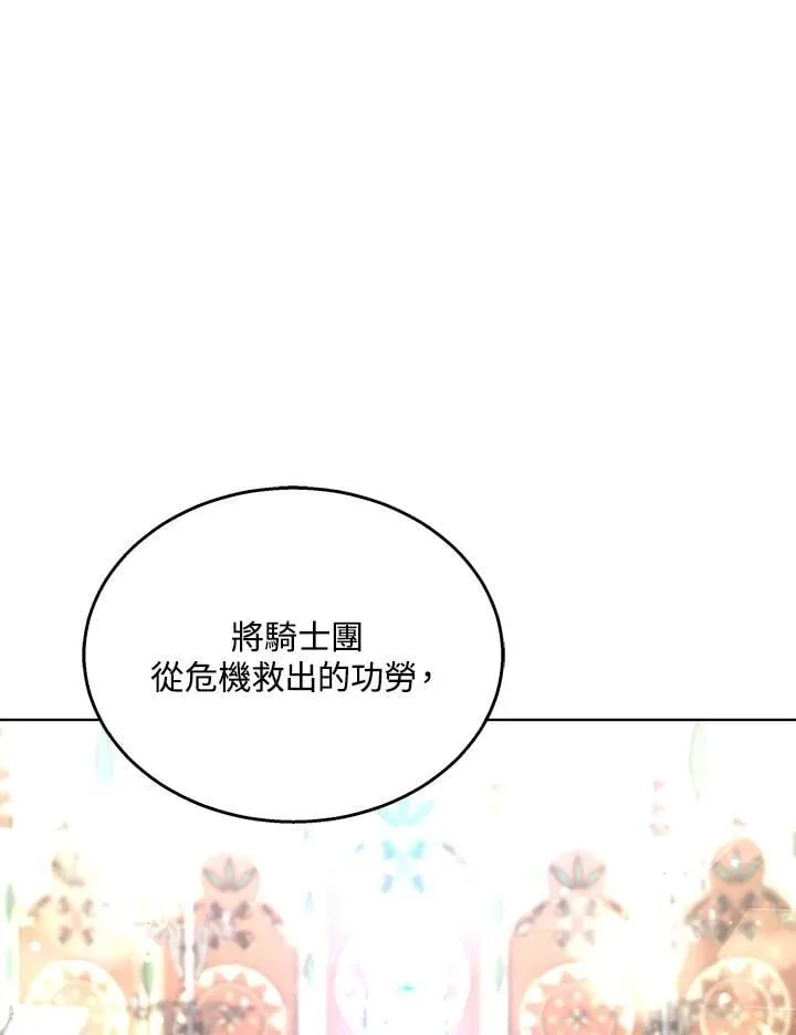 第61话98