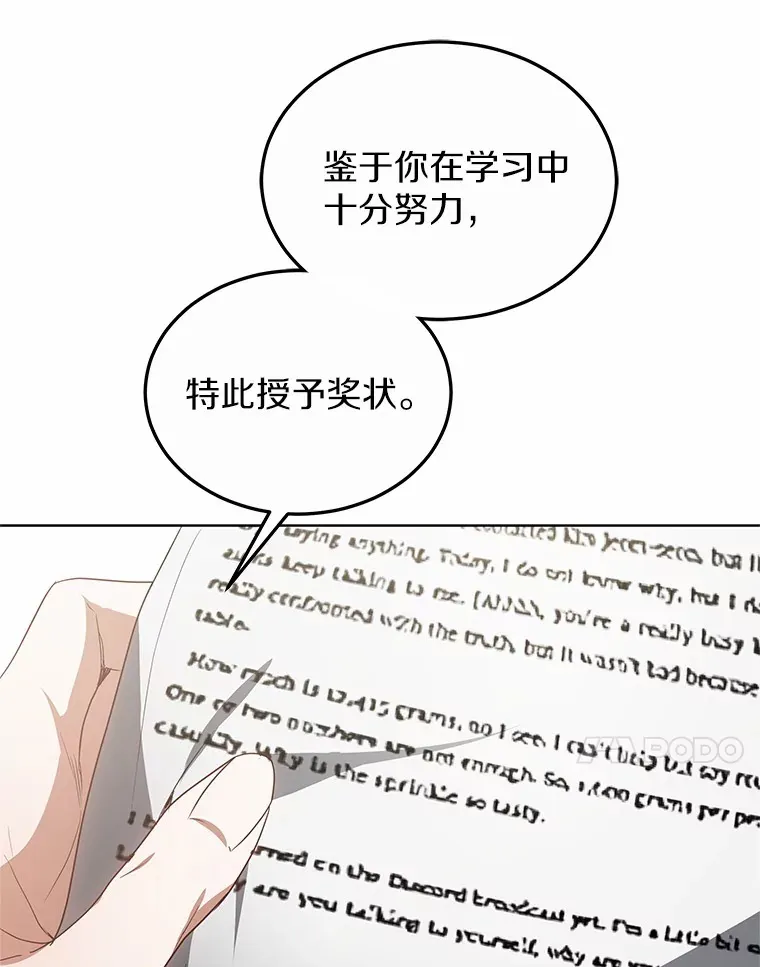 42.作茧自缚64