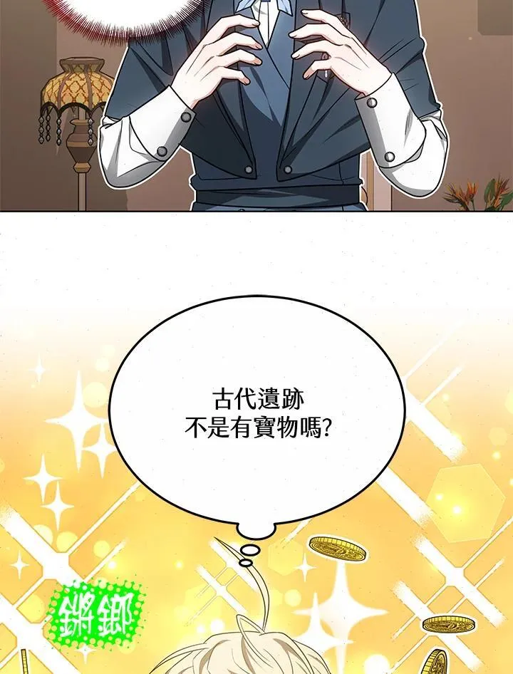 第58话74
