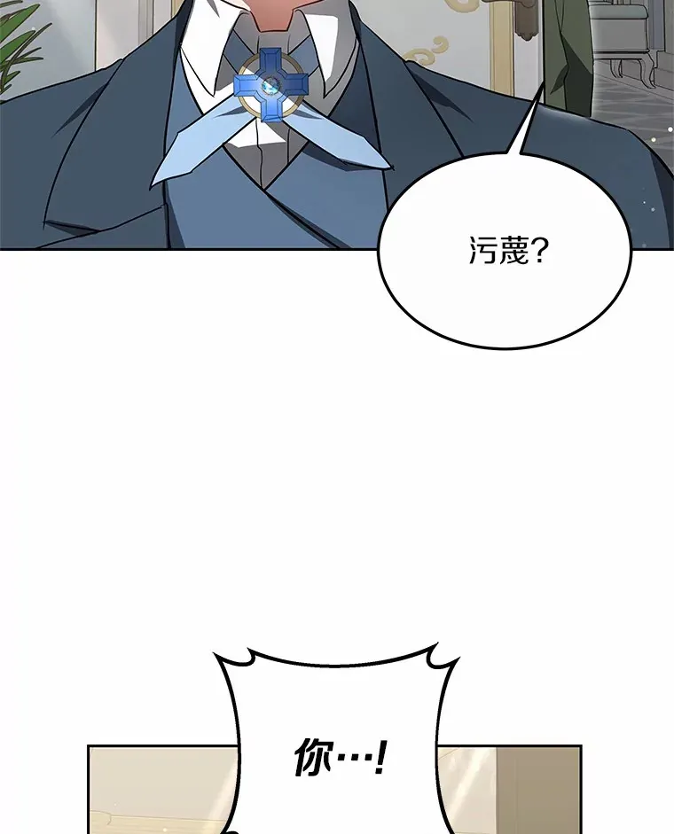 48.惩罚贪婪之人48