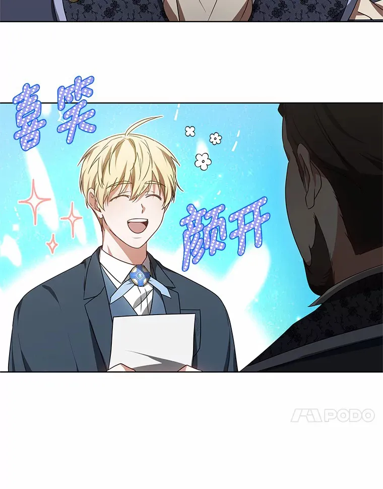42.作茧自缚74