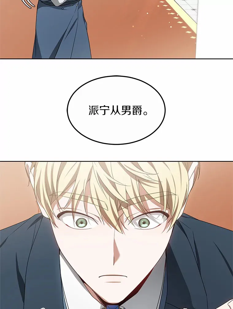 40.光之权杖勋章80