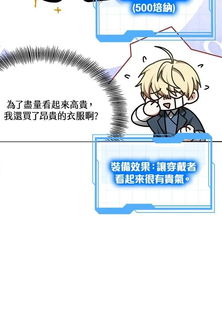 第63话35