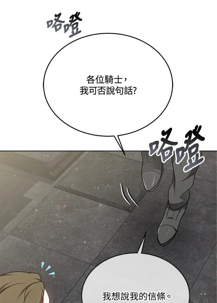 第61话63