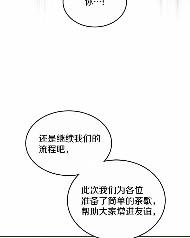 41.教育考核109