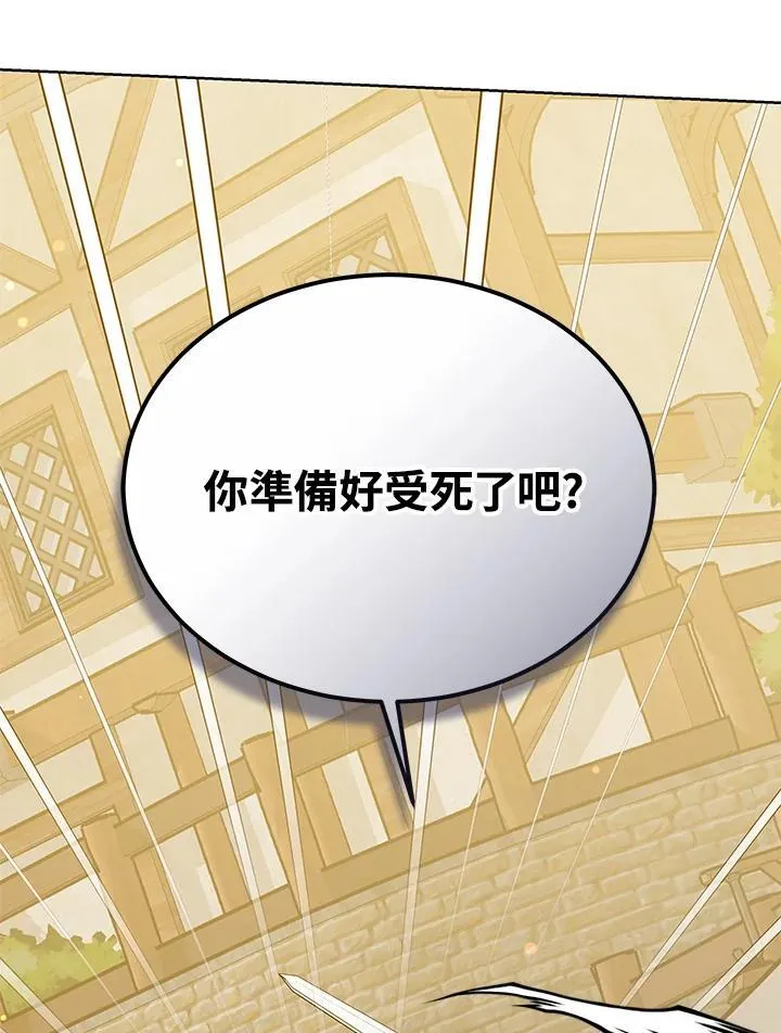 第56话128