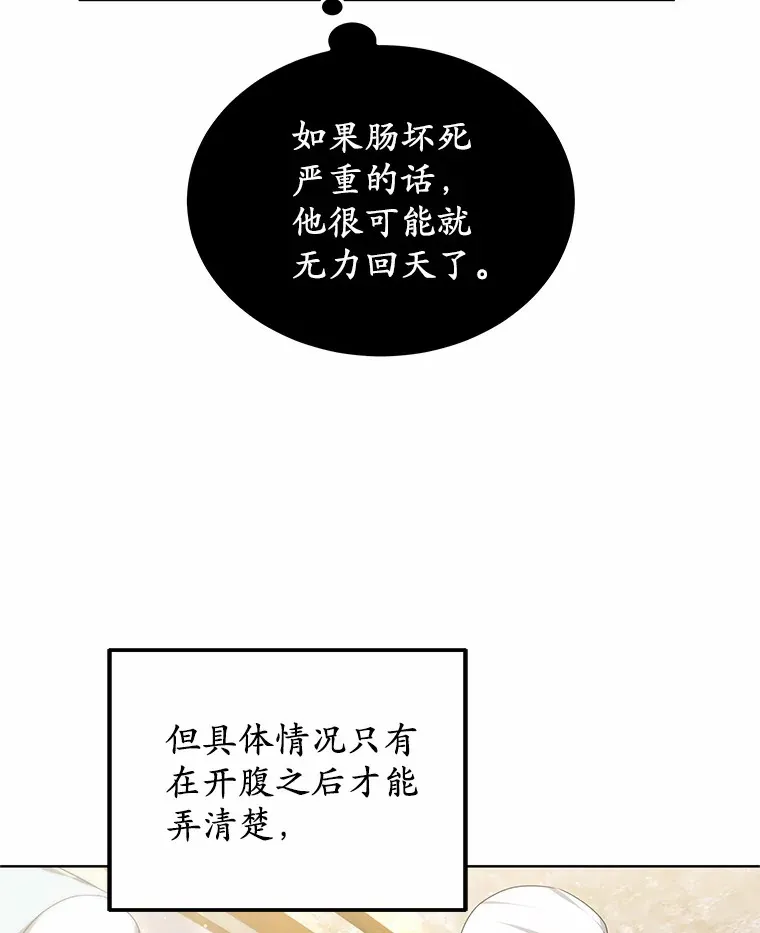 44.选择83