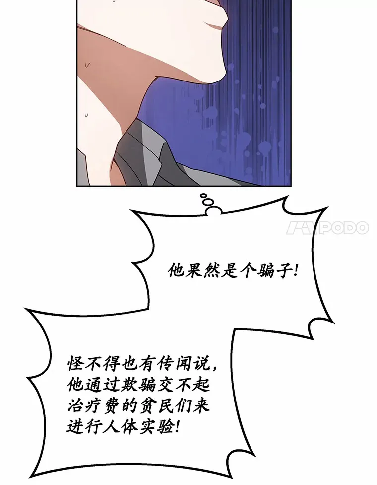 37.开放灵力属性58