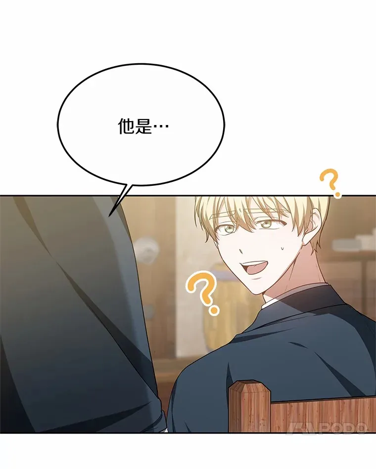 49.邀请函109
