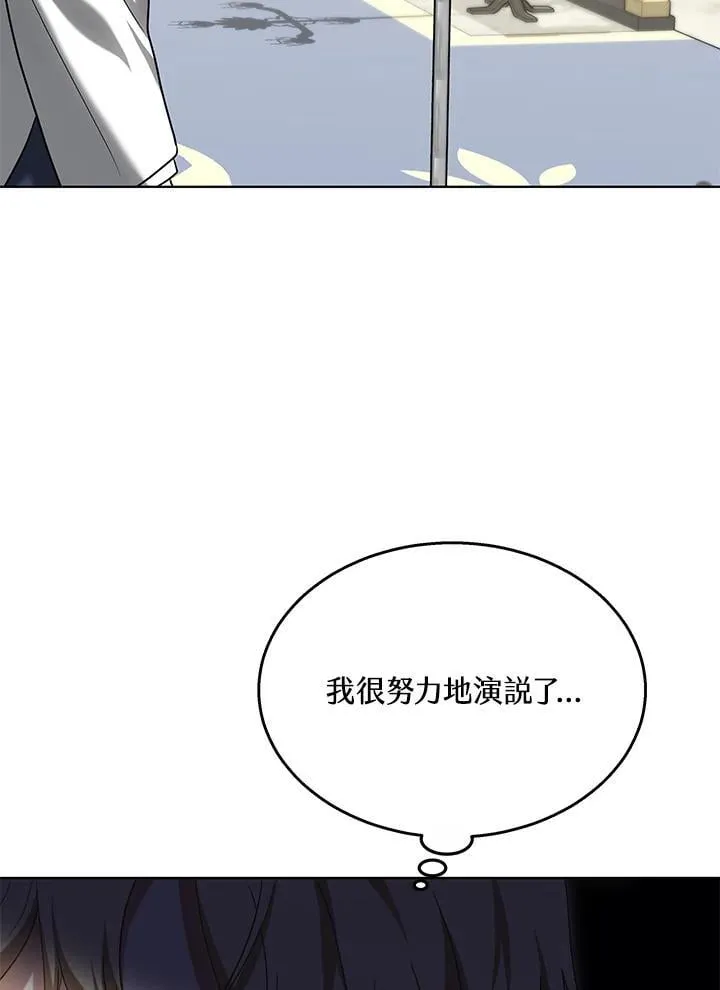 第65话91