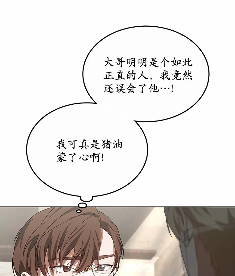 39.古代秘术0