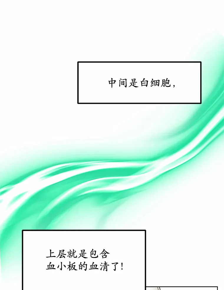 37.开放灵力属性133