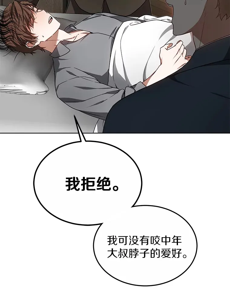 37.开放灵力属性80