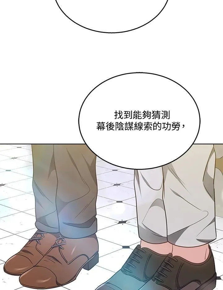 第61话100