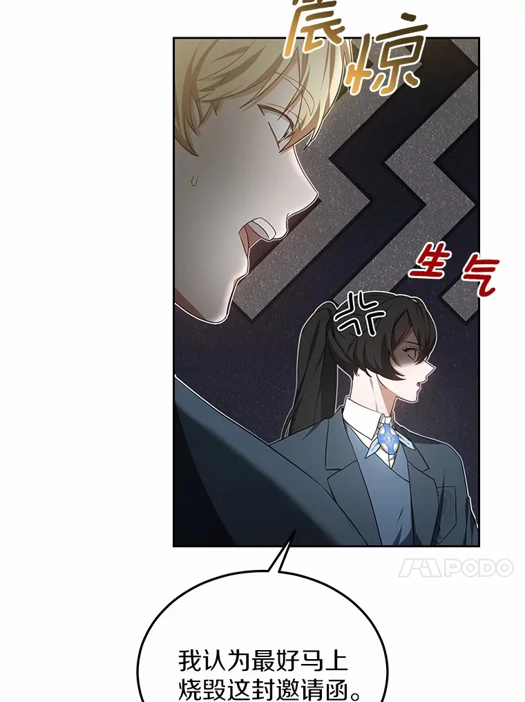 49.邀请函99