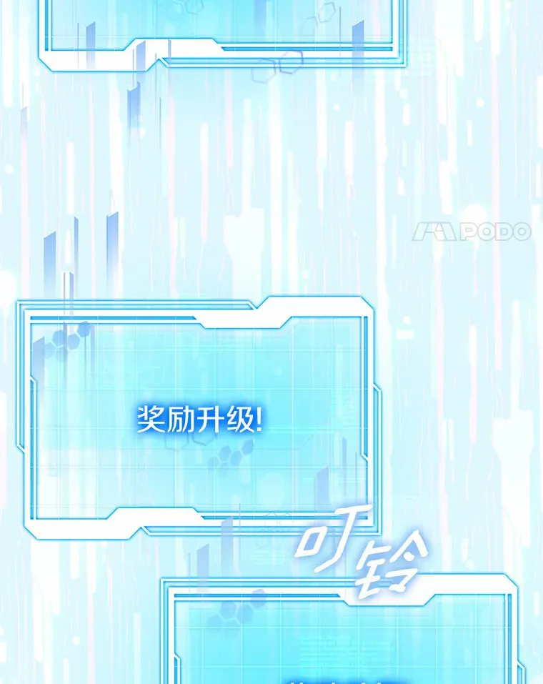 40.光之权杖勋章94