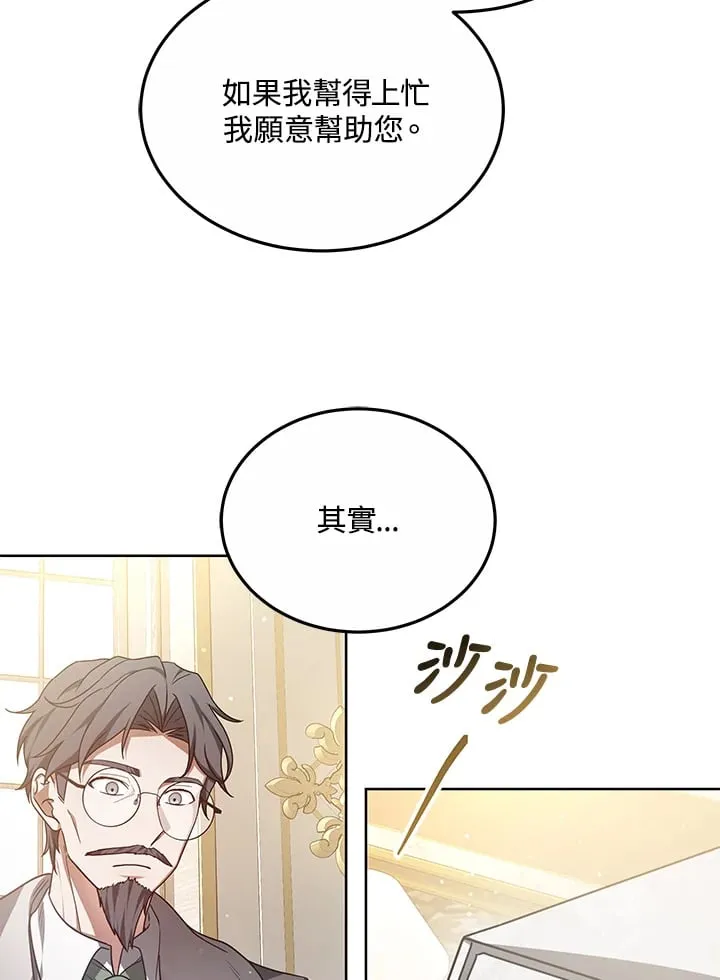 第54话123