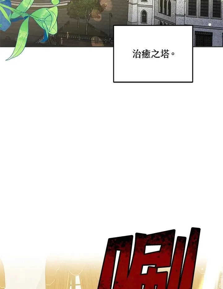 第55话7