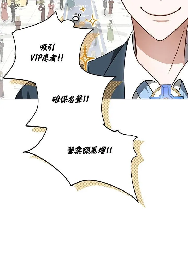 第63话23