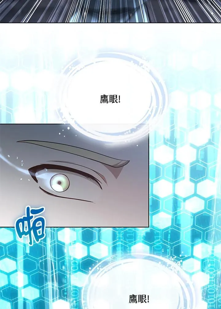 第61话79