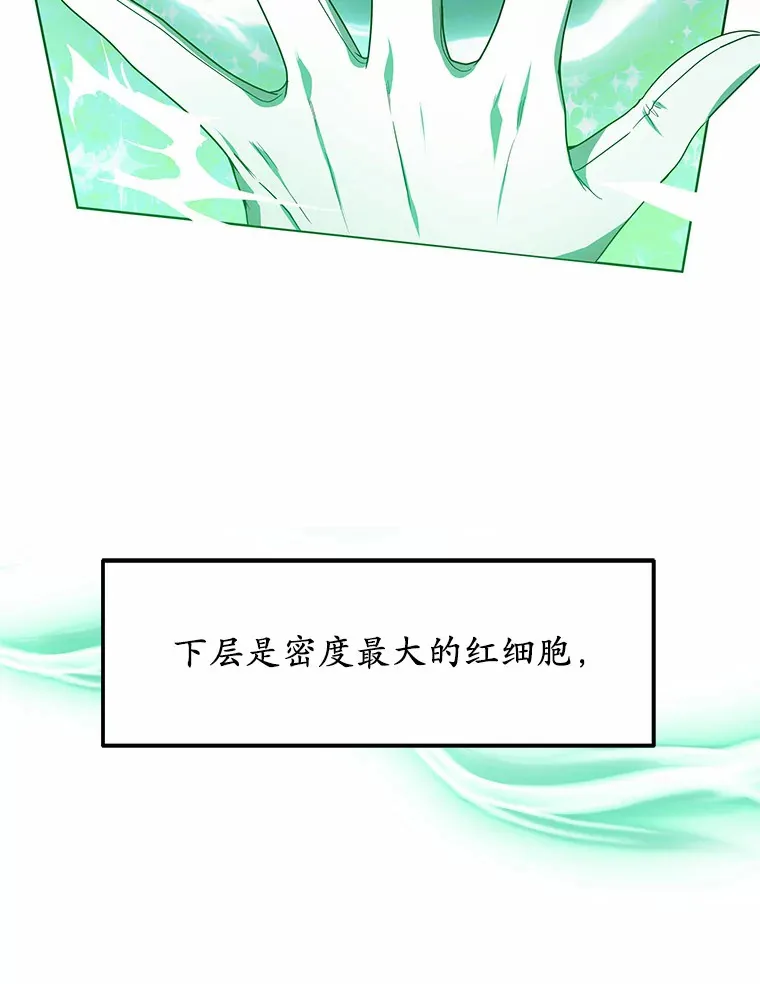37.开放灵力属性132