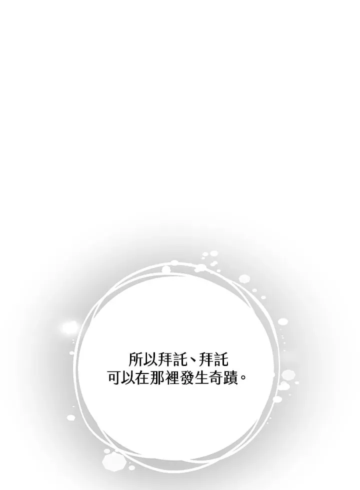 第53话111