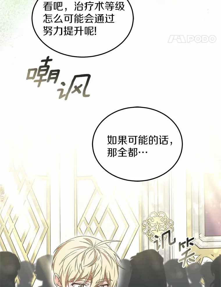 42.作茧自缚34