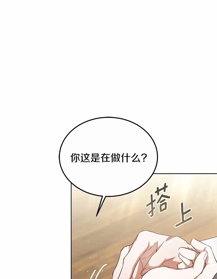 46.“讨厌鬼”来访116