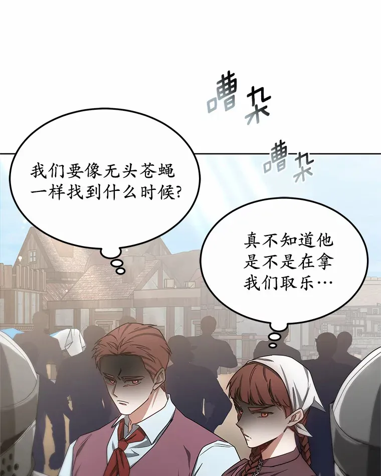 39.古代秘术64