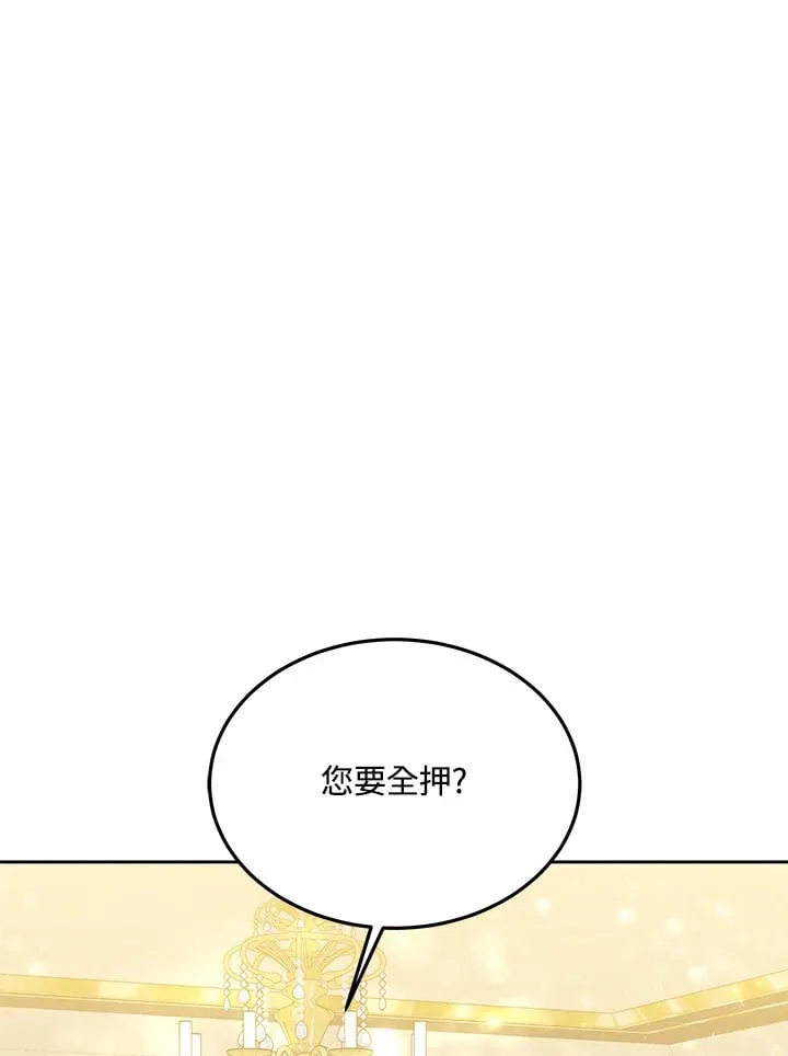 第51话6