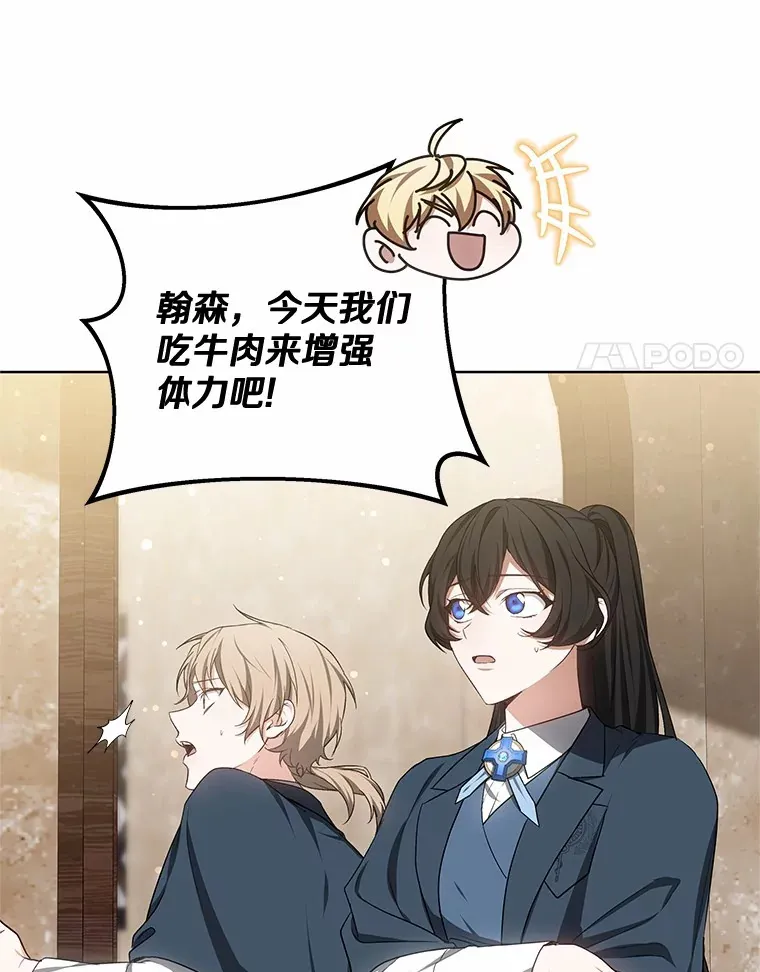47.新徒弟114