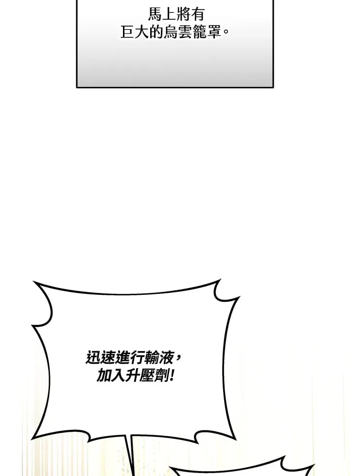 第53话118