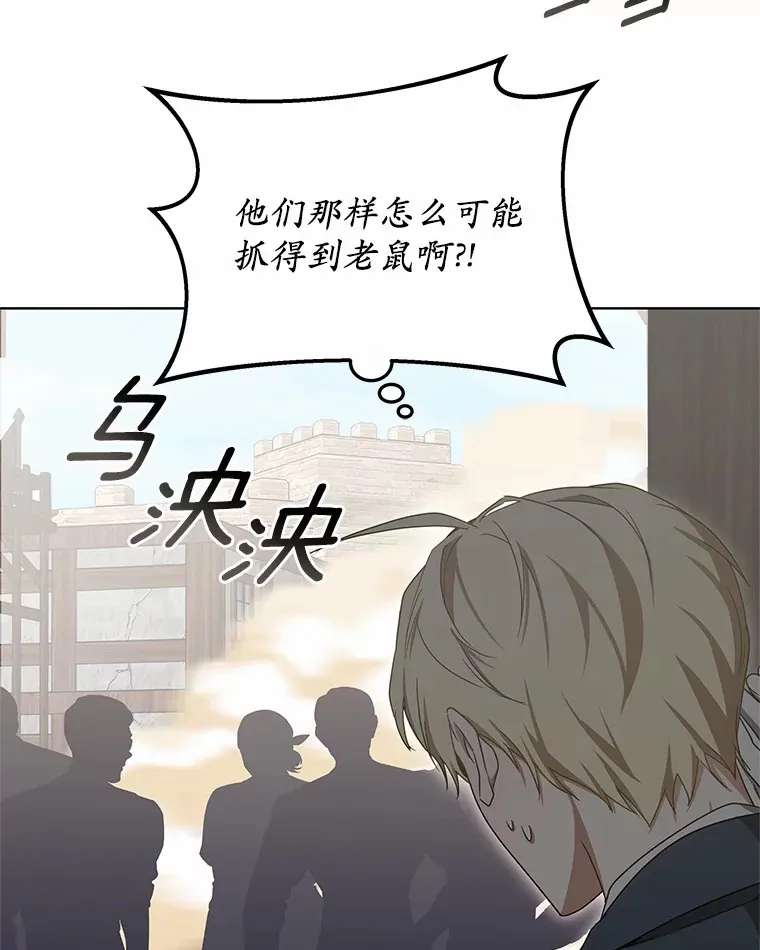 39.古代秘术66