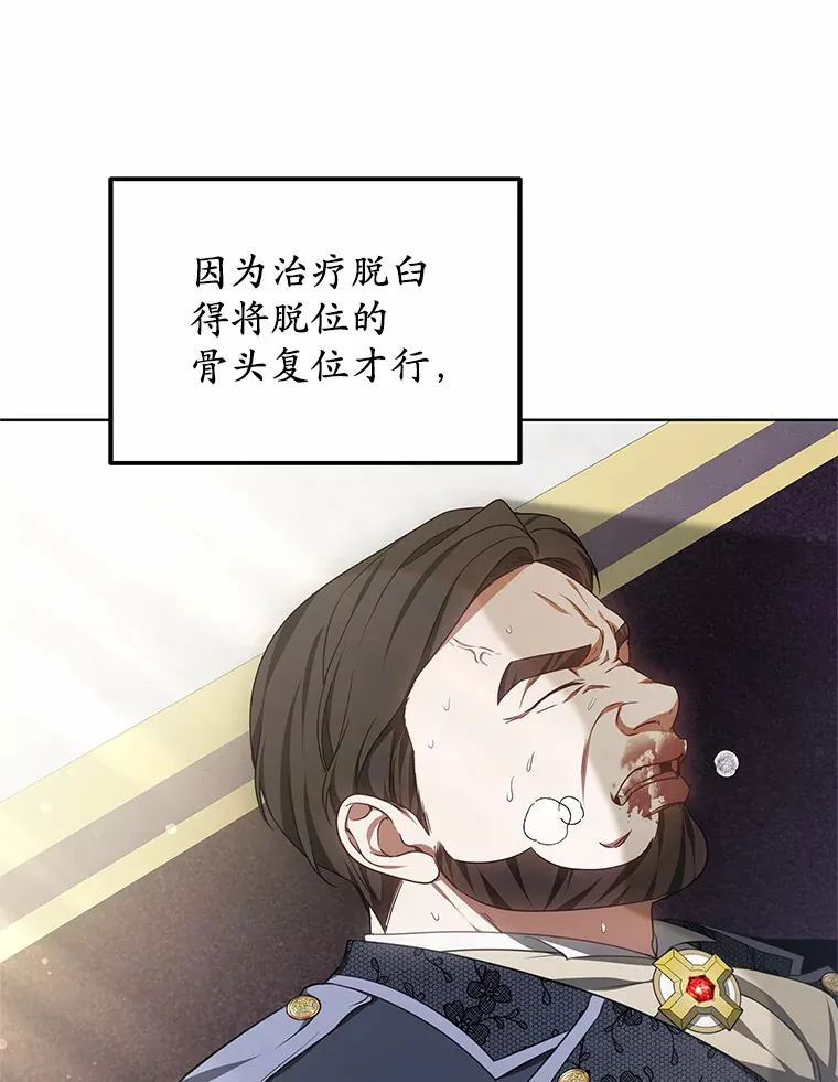 43.出手相助12