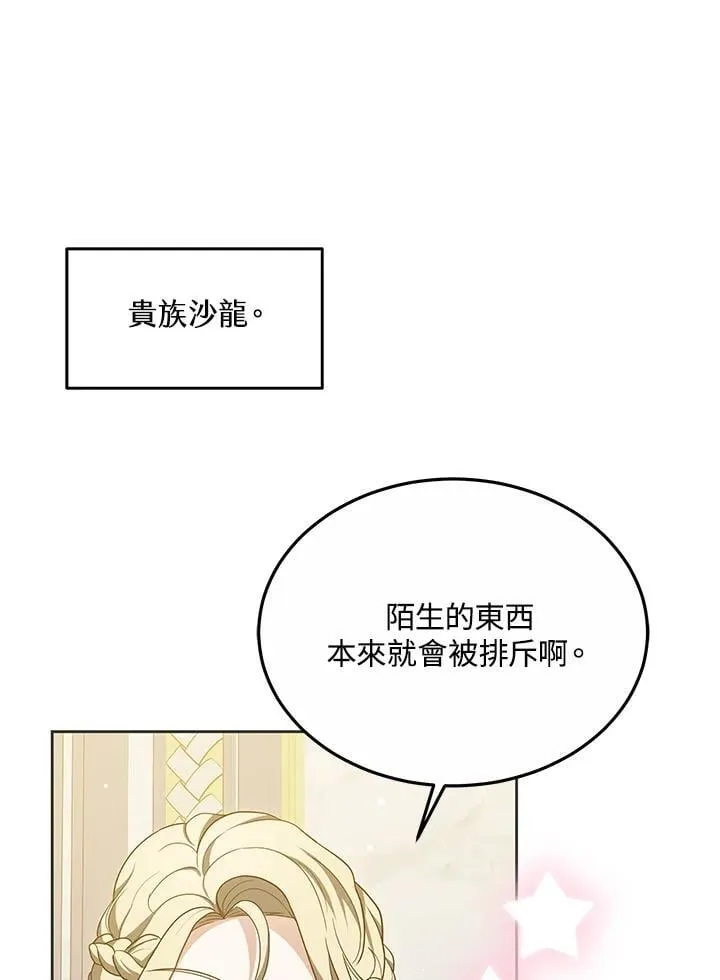 第55话16