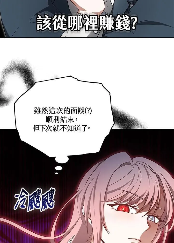 第58话65