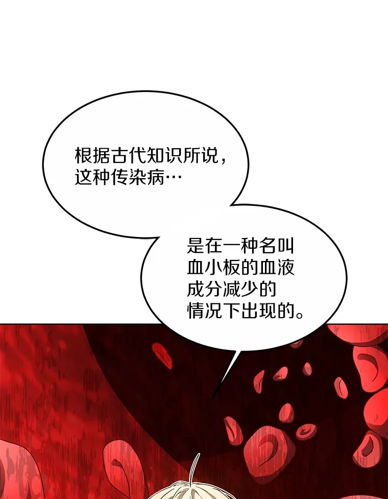 37.开放灵力属性46