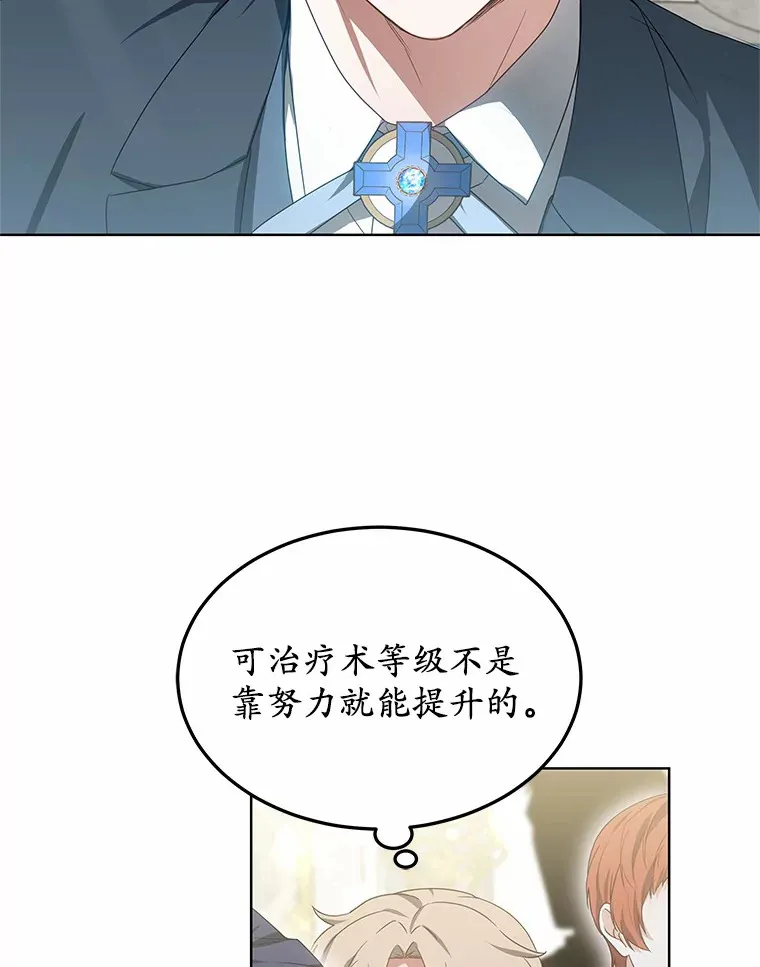 42.作茧自缚15