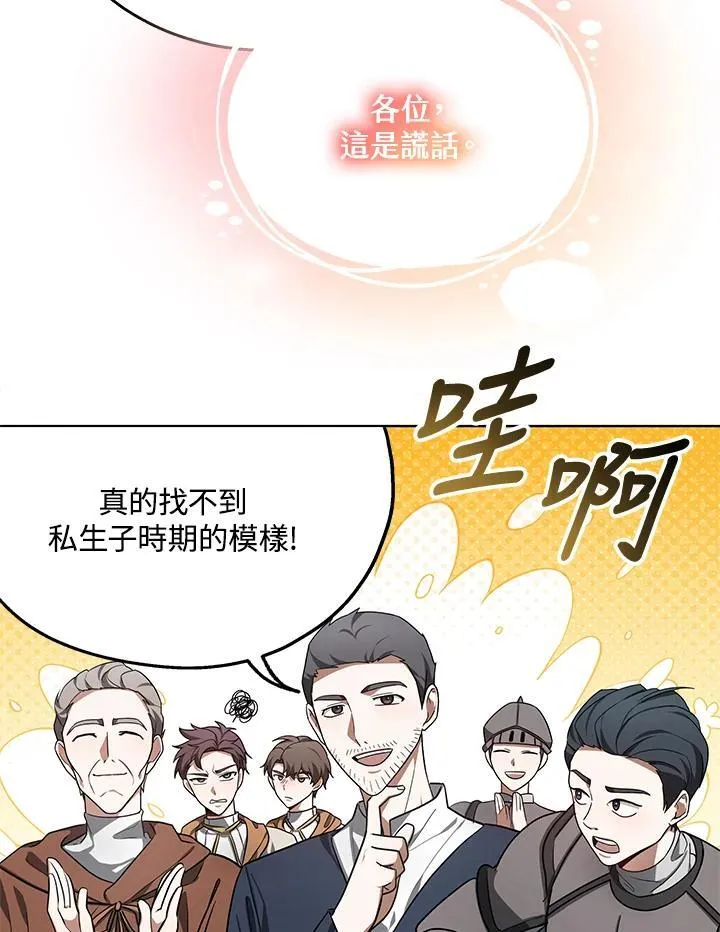 第59话97