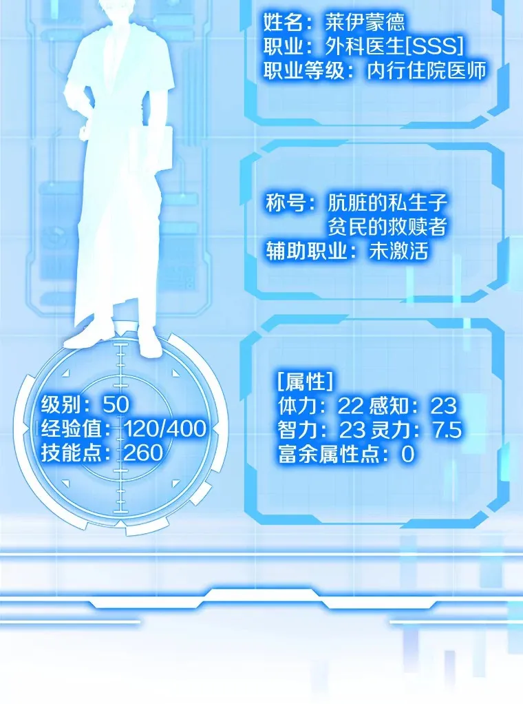 47.新徒弟102