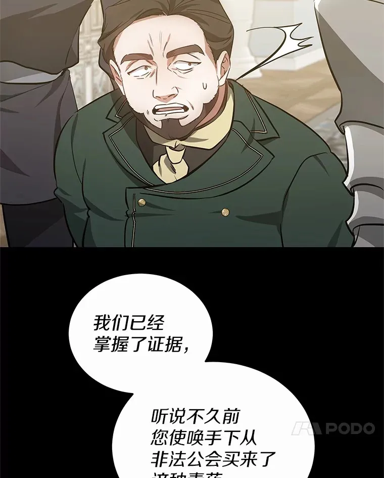 48.惩罚贪婪之人80