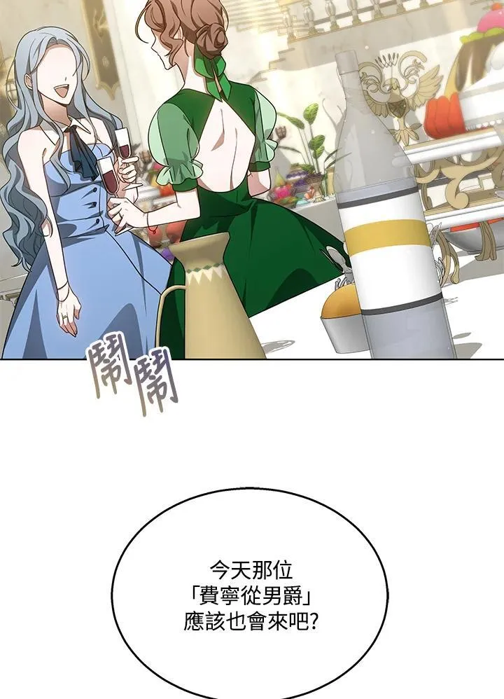 第64话2