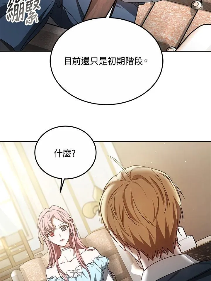 第58话12