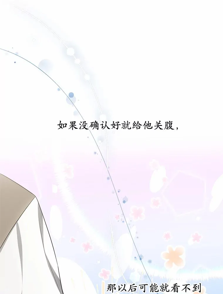 45.伟大的治疗师35