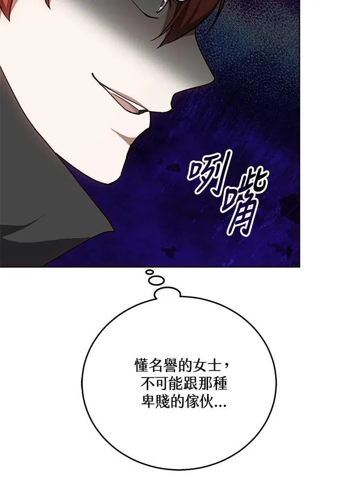 第64话24
