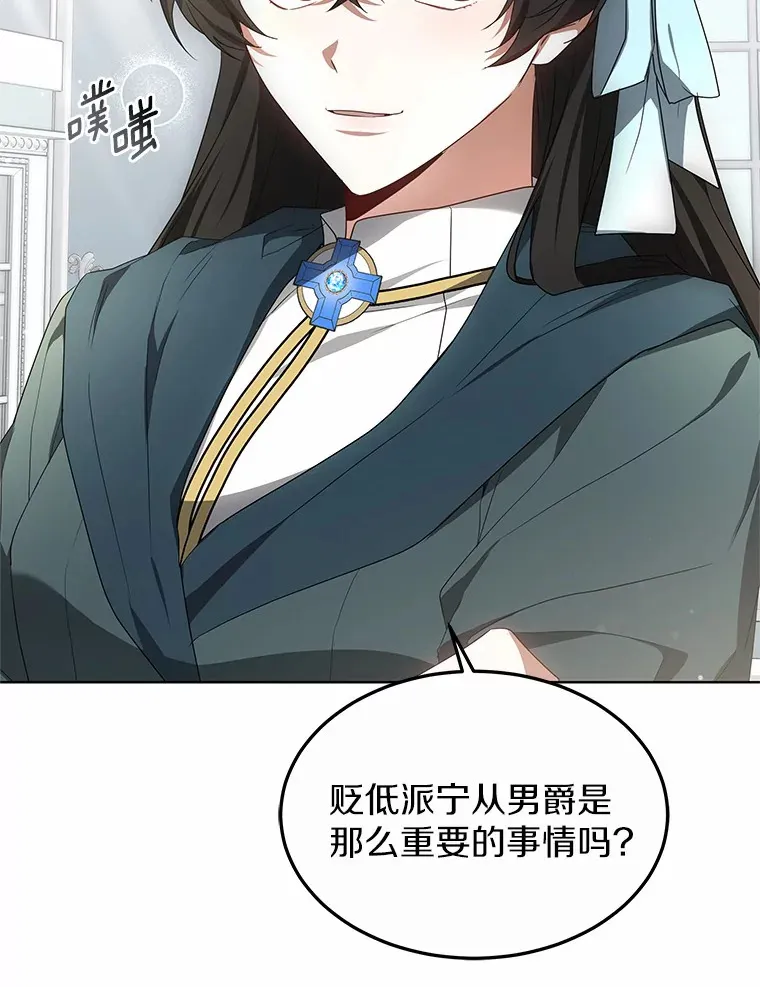 40.光之权杖勋章133