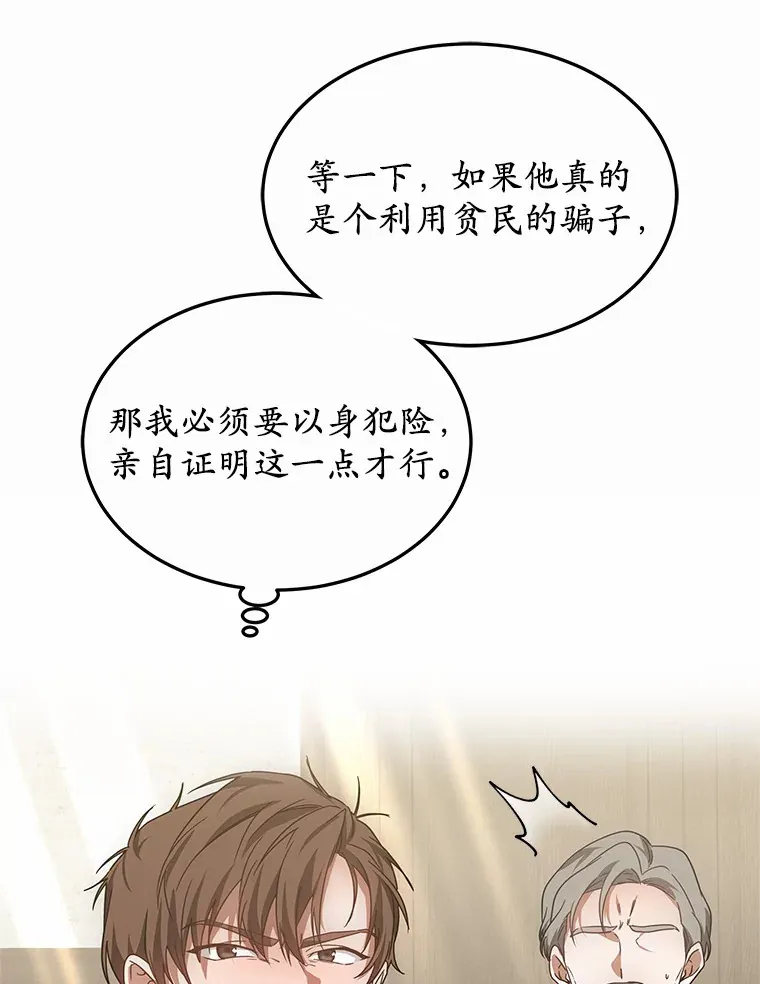 37.开放灵力属性64