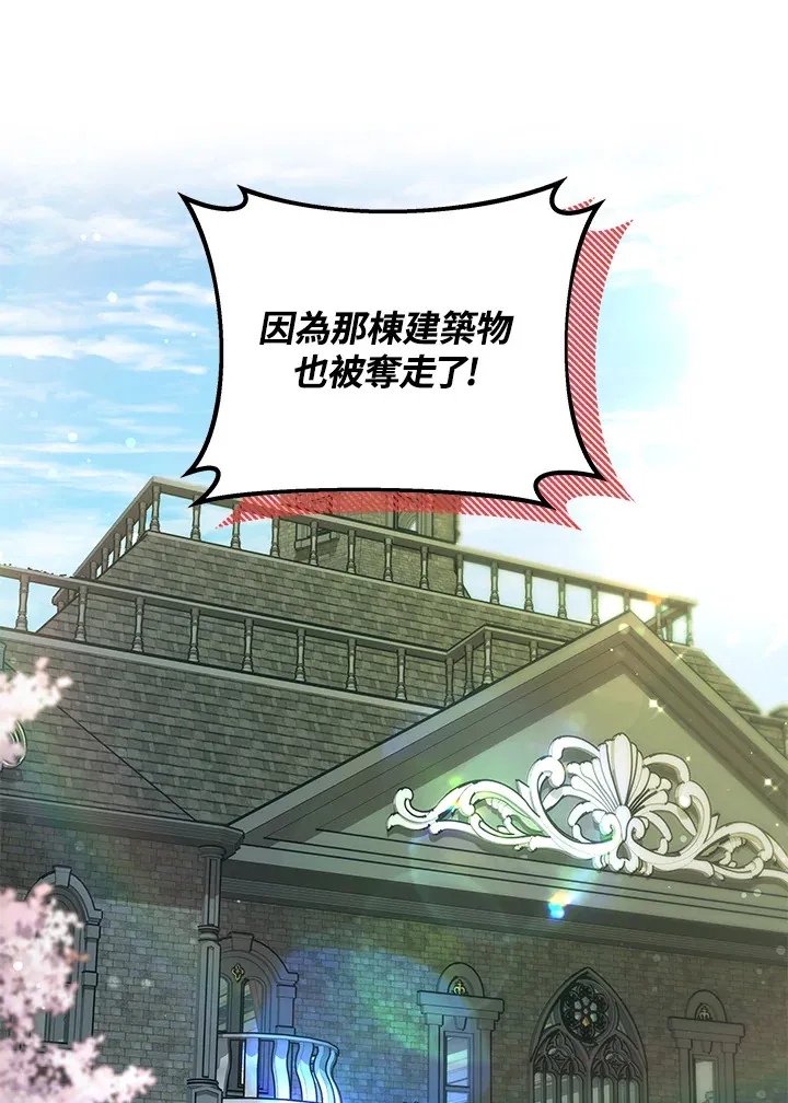 第51话117