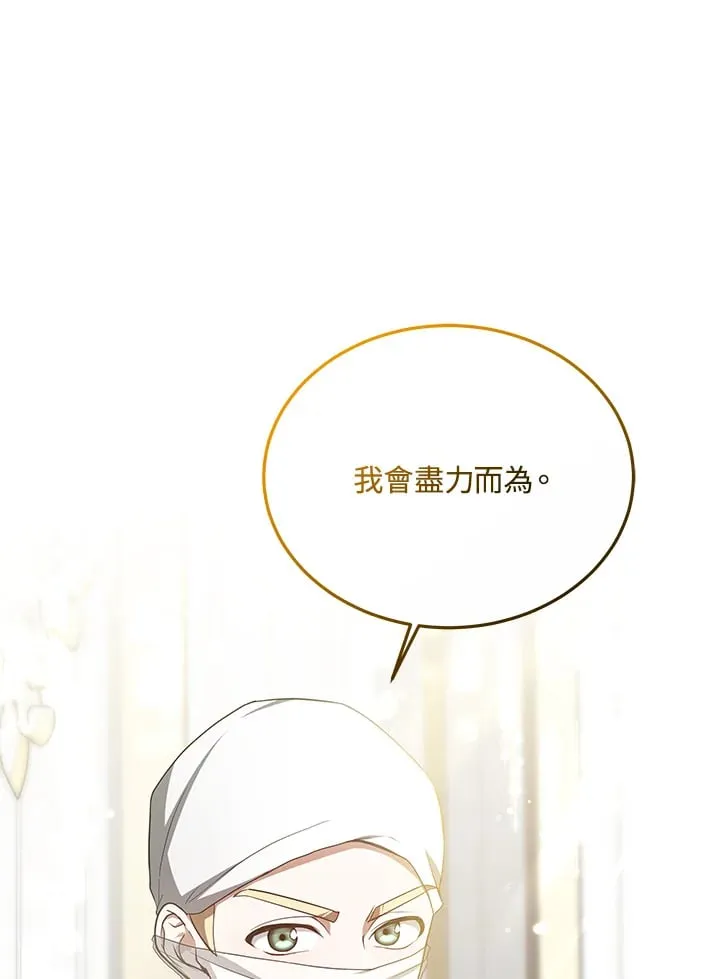 第54话22
