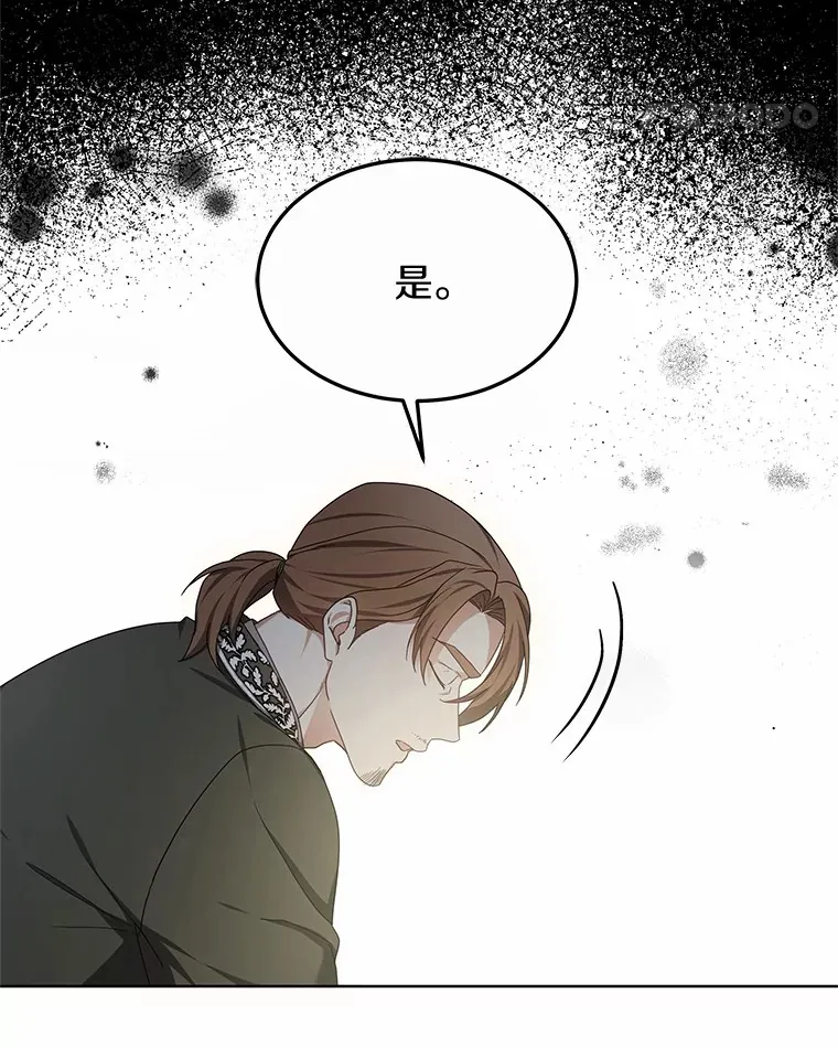 47.新徒弟71